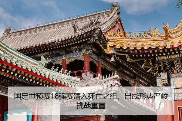 guo-zu-shi-yu-sai-qiang-sai-luo-ru-si-wang-zhi-zu-chu-xian-xing-shi-yan-jun-tiao-zhan-chong-chong-2-273.jpg