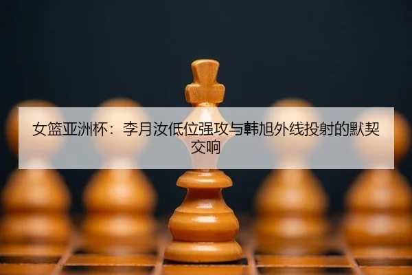 nv-lan-ya-zhou-bei-li-yue-ru-di-wei-qiang-gong-yu-han-xu-wai-xian-tou-she-de-mo-qi-jiao-xiang-2-457.jpg
